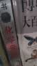 DK儿童图解百科全书 化学元素 精装版 小学生课外科普读物 青少年化学启蒙入门教材 元素周期表知识大全  实拍图