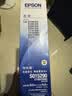 爱普生（EPSON）S015290原装色带 LQ-630K/615K/610K/635K/730K/735K/80KF/82KF 针式打印机色带 1支色带架(含芯）（下单5支可返10块） 实拍图