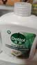 滴露（Dettol）洗手液液体经典松木500g+500g补充装儿童家庭护手替换 实拍图