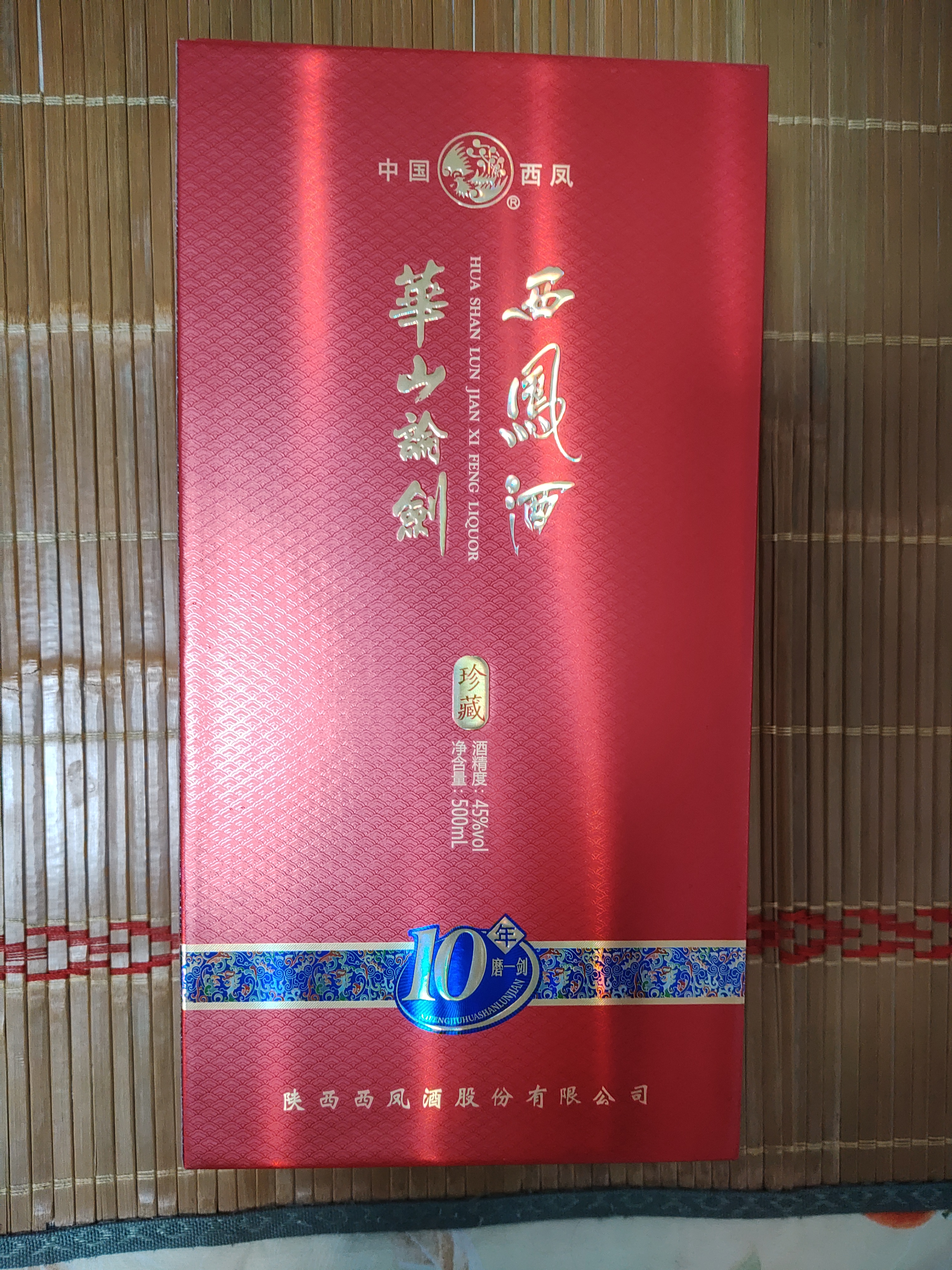 西凤酒 华山论剑10年 45度 500ml 单瓶装 凤香型白酒中秋送礼 实拍图