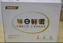 京鲜生【每日鲜蛋】无抗谷物鸡蛋30枚 3.18斤 当日产蛋 当日发货 实拍图