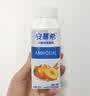 伊利安慕希利乐冠黄桃燕麦酸奶200g*16瓶 中秋礼品 礼盒装 实拍图