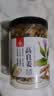 川珍高良姜100g【配料干净】广东良姜片炖肉卤料去腥提味冬阴功汤料包 实拍图