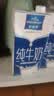欧德堡（Oldenburger）3.4g蛋白 全脂纯牛奶1L*12盒 家庭装 早餐奶 性价款  中秋送礼 实拍图