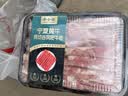 羊小柒 宁夏滩羊 羔羊原切羊肉卷净重2斤 羊肉片火锅食材清真 晒单实拍图