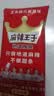麻辣王子正宗辣条 微麻微辣休闲怀旧零食 550g (30 包)解馋小吃分享 实拍图