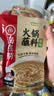 海底捞 火锅蘸料 香辣芝麻酱 120g*3袋 烧烤家用调味料芝麻酱一料多用 实拍图