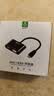 毕亚兹 Mini HDMI转VGA/HDMI一拖二转换器带音频 二合一4k高清微型转接头线 平板电脑连接投影仪 实拍图