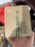 吴越稽山十八年陈黄酒500mL 6坛礼盒装 15度半干型黄酒 优等品 高端送礼 实拍图