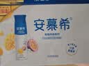 伊利安慕希橙凤梨风味酸奶230g*10瓶 中秋礼品 礼盒装 实拍图