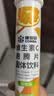 康恩贝维生素c泡腾片4g*20片固体饮料果味维c泡腾片VC甜橙味 实拍图