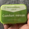 宜家依隔音耳塞睡眠超强级防噪音呼噜降噪睡觉静音不伤耳专业款10枚 实拍图