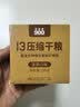 900菠萝压缩饼干13型户外代餐方便即食家庭应急长期储备压缩干粮250g 实拍图