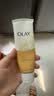 玉兰油（OLAY）乳液透亮洁面乳100g卸妆清洁控油洗面奶护肤品中秋节礼物送女友 实拍图