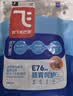 阿飞和巴弟【新品】E76益生菌猫粮养胃生骨肉冻干成幼通用猫粮500g 实拍图