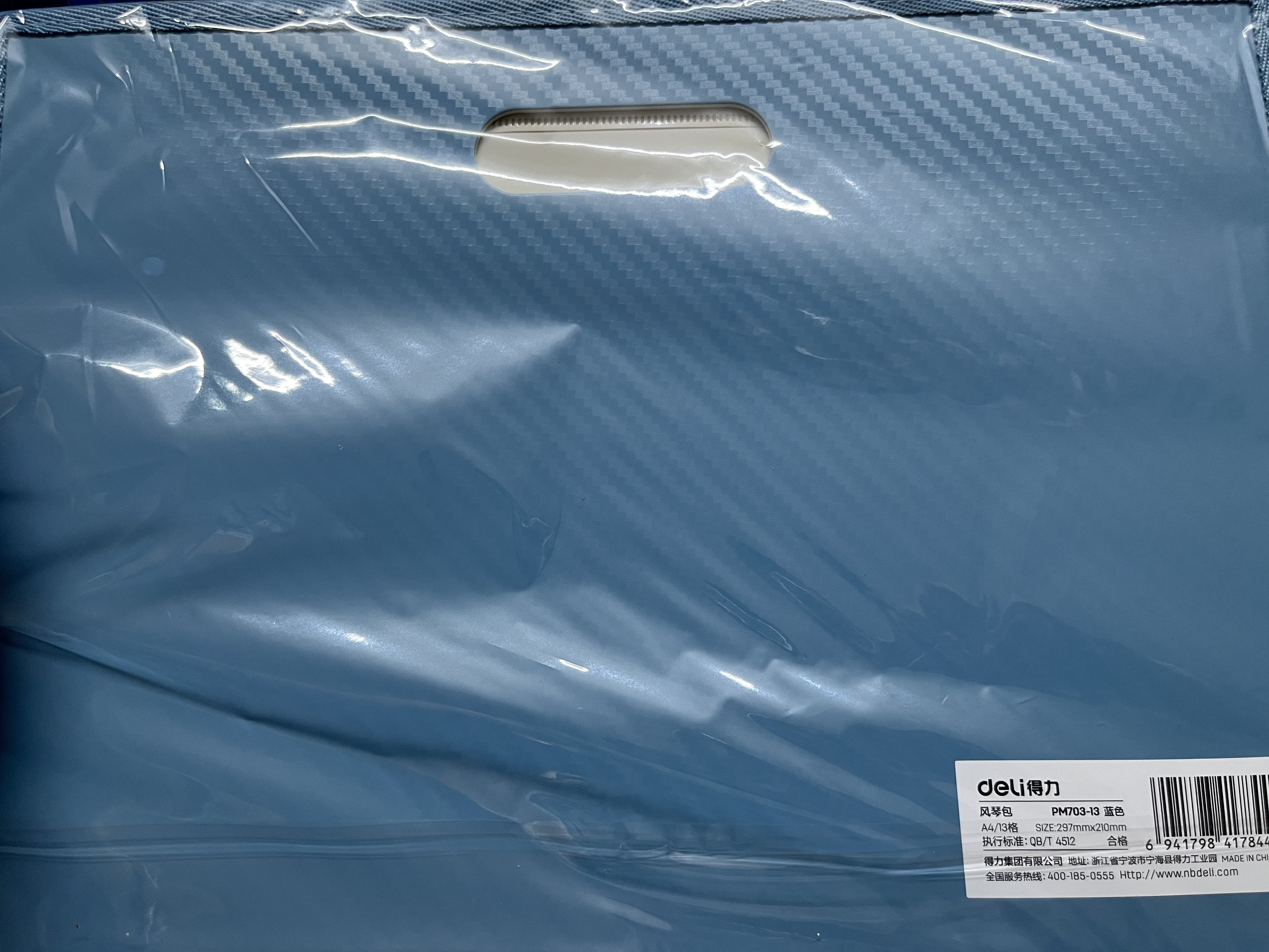 得力（deli）13格A4立式大容量风琴包 文件夹多层学生试卷收纳袋 资料册收纳夹票据 办公资料册蓝色PM703-13 实拍图