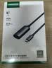 绿联Type-C转DP1.4转接头母口连接线适用雷电4/5转换器8K60/2K540Hz外接显示器投屏/Mac M6笔记本手机 实拍图