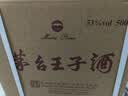 茅台 王子酒 酱香经典3.0 酱香型 53度 500ml*6 整箱装 2026版 新品 实拍图