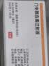 【原研药】诺和锐 门冬胰岛素注射液 3ml:300单位(笔芯)*1支/盒 实拍图