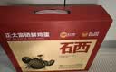 正大食品（CP）富硒鲜鸡蛋 30枚 3.36斤 富含硒元素 优质蛋白 京东自营 中秋礼盒 晒单实拍图