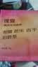 LUJIAZUI鹿家嘴埃塞瑰夏精品挂耳现磨口感手冲纯黑咖啡日晒10g*30杯 实拍图