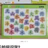 奕思瑞幼儿童识字拼图学前看图识字卡片书认知卡1-3岁早教玩具生日礼物 实拍图
