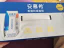伊利安慕希希腊风味早餐酸奶 原味205g*10盒 中秋礼品 礼盒装 实拍图