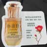 林清轩【全新升级5.0】山茶花抗皱修护精华油0.7ml生日礼物 实拍图