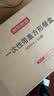 京东京造 一次性饭盒餐盒打包食品级可微波方形带盖烧烤露营900ml【50套】 实拍图