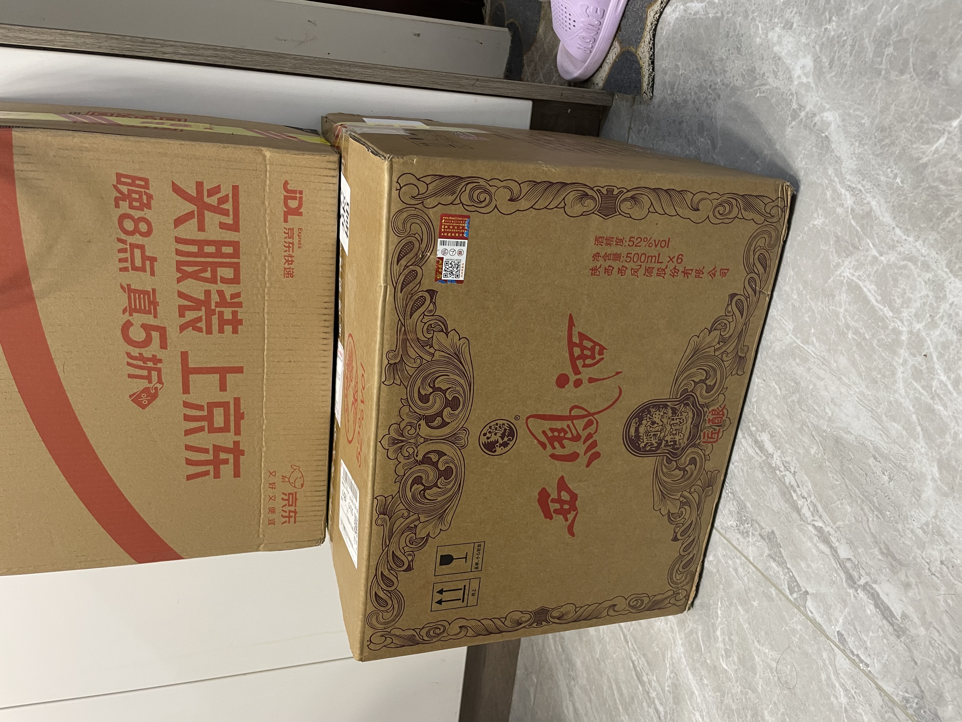 西凤酒 匠酿52度 凤香型白酒 10年基酒500ml*6瓶箱装 节日送礼宴请 实拍图