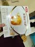 伊利金领冠育护幼儿配方奶粉3段12-36个月1200g*1盒【5倍DHA好脑力】 实拍图