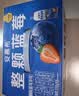 伊利安慕希整颗蓝莓 风味常温酸奶200g*8瓶/箱 中秋礼品 礼盒装 实拍图