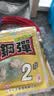 化氏鱼饵化绍不空军饵料腥香300g小惠推荐钢弹2号野钓通杀鲫鲤鱼 钢弹2号【1包】120g 实拍图