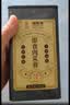 福东海即食九黄精九蒸九晒精选切片450g即食泡水独立装熟制 实拍图