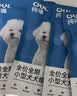 纯福无谷酶解烘焙成犬幼犬全价全期小型中大型犬粮冻干粮换粮试吃狗粮 小型犬犬粮(鸭肉梨配方) 250g【50g*5包】 实拍图