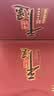 冠云平遥牛肉熟食古城味道948g礼盒装山西特产酱卤牛肉中秋节礼盒送礼 实拍图