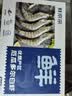 鲜京采 厄瓜多尔白虾 净重3斤/盒 特大号20-30规格   30-45只/盒 实拍图