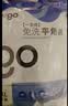 Freego一次性内裤男士平角加大码旅行便携灭菌6条独立包装2XL 实拍图