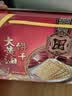 老茂生 零食糕点 天津特产老字号小吃 经典礼盒大黄油饼干1kg/盒 实拍图