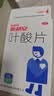 斯利安【男女备孕同补】叶酸片93片*1盒+叶酸片90片*1盒 预防出生缺陷 备孕期孕期哺乳期预防用药 实拍图