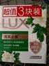 【经典老国货】檀香皂大块天然持久留香沐浴香薰洗脸洗手洗澡 【天然檀香古法工艺】 3块装 实拍图