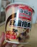 海福盛方便速食早餐宵夜营养冻干粥八宝咸皮蛋瘦肉海鲜排骨粥3味6杯226g 实拍图
