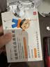 兴齐 美欧品硫酸阿托品滴眼液 0.01%*0.4ml*30支/盒*3盒装 实拍图