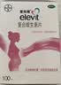 爱乐维叶酸 复合维生素片100片 孕妇备孕+维生素E软胶囊(天然型)100毫克*30粒*3盒增强卵巢功能 实拍图