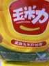 玉米力素烧玉米粒原味180g非油炸脆爆米花老式休闲小包装膨化儿童零食 实拍图