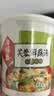 海福盛方便食品速食汤冲泡即食早餐冻干脱水蔬菜汤菠菜蛋花汤芙蓉鲜蔬汤 实拍图
