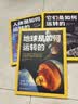 如何运转三部曲 礼盒版（地球是如何运转的+人体是如何运转的+他们是如何运转的套装3册）火箭 朱雀三号 大英百科图解 万物运转 儿童百科 儿童科普 送礼 晒单实拍图