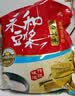 永和豆浆原磨风味原味豆浆粉1.2kg 30g*40小包 营养早餐冲饮谷物 中秋送礼 实拍图
