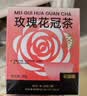 杞里香 玫瑰花冠茶叶养生茶干瓣花草茶平阴重瓣花无硫大朵泡水喝30g 实拍图