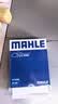 马勒（MAHLE）空气滤芯滤清器LX3988(新蒙迪欧21年前/新锐界金牛座大陆/MKZ/MKX 实拍图